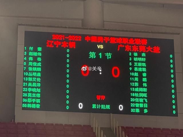 第34分钟，古斯托右路横传弧顶马特森一脚远射被亨德森扑出底线。